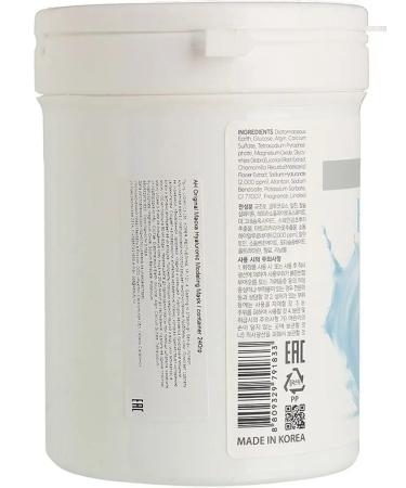 ANSKIN Hyaluronic acid mask - Buy Online on GoSupps.com
