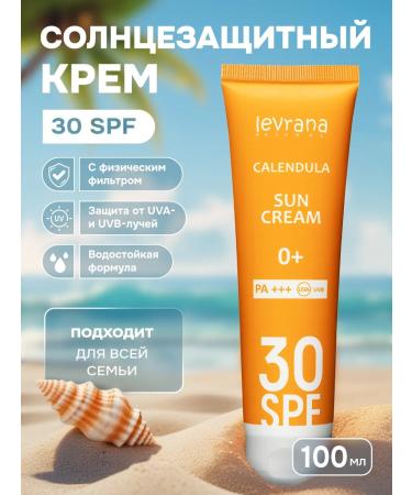 levrana Sunscreen for the face and body 30 SPF calendula
