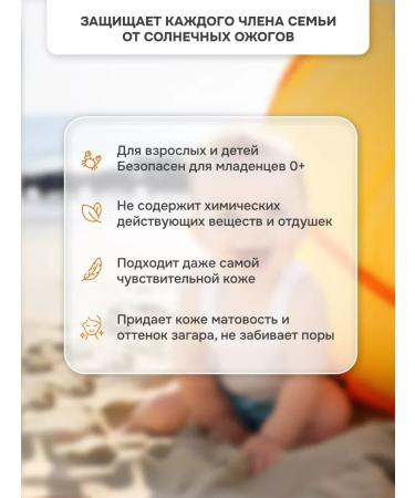 levrana Sunscreen for the face and body 30 SPF calendula - Buy Online on GoSupps.com