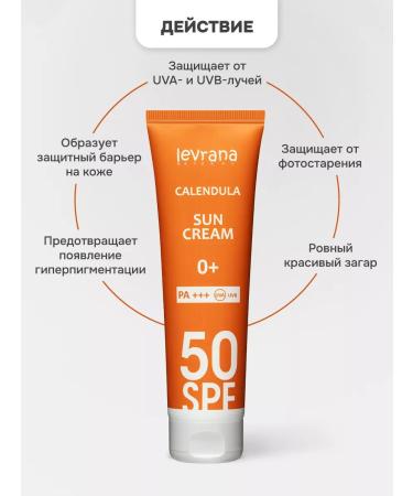 levrana Sunscreen for the face and body 50 SPF calendula - Buy Online on GoSupps.com
