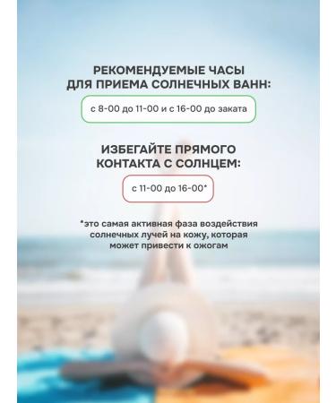 levrana Sunscreen for the face and body 50 SPF calendula Pink - Buy Online on GoSupps.com