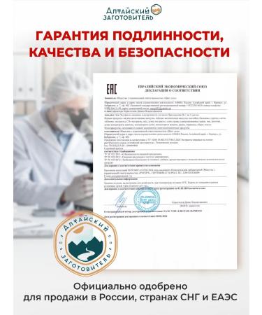 Altai procurement officer Testobooster phytocomplex for men 2 x 60 cap - Buy Online on GoSupps.com