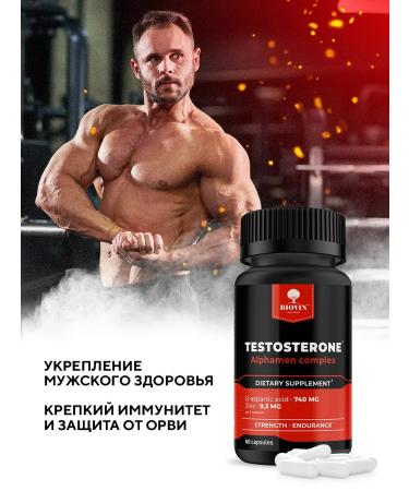 BIOVIN Testosterone 60 caps booster for muscle growth - Buy Online on GoSupps.com