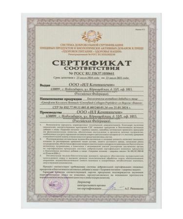 Elena Collagen Peptides - peptides collagen with cherry taste - Buy Online on GoSupps.com