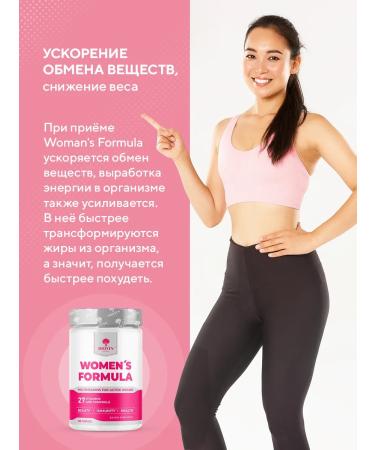 BIOVIN Women's vitamins dietary supplements for women multivitamins 60 table - Buy Online on GoSupps.com