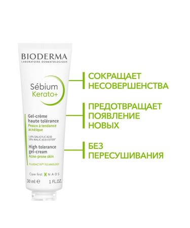 Bioderma Biooderm Gel-Cream Sebium Kerato+ 30 ml - Buy Online on GoSupps.com