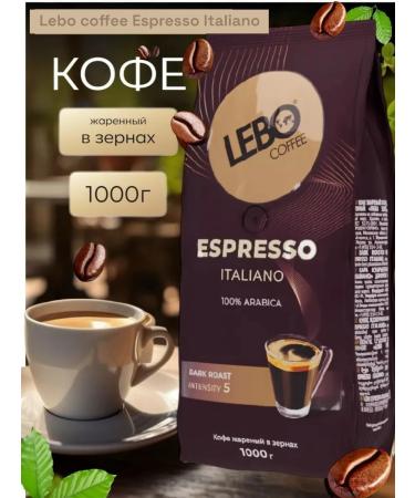 Lebo coffee "Espresso Italiano" 1kg