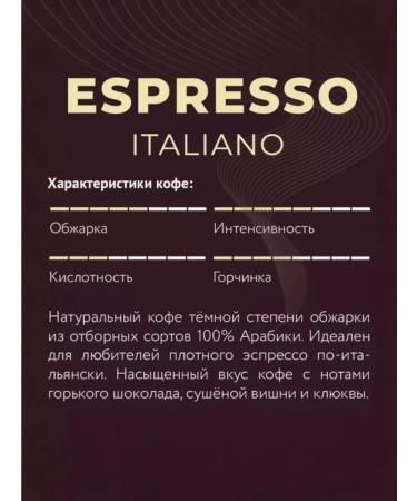 Lebo coffee "Espresso Italiano" 1kg - Buy Online on GoSupps.com