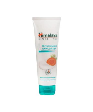 Himalaya Nourishing hand cream 75 ml - Buy Online on GoSupps.com