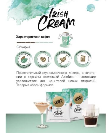 Ground coffee in lebo browne + Irish + Caramel drips - Buy Online on GoSupps.com