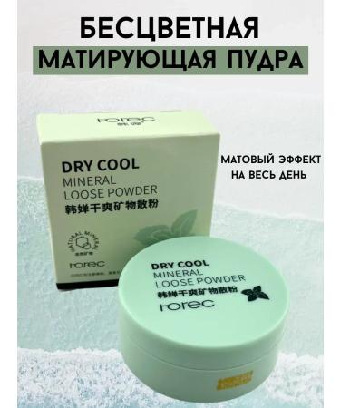 Baeff Mineral Facial Loose Powder Faces