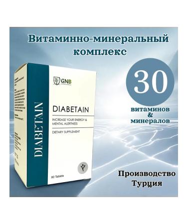 GNB Good Natural Beauty Vitamin-mineral complex 30 in 1 - Buy Online on GoSupps.com