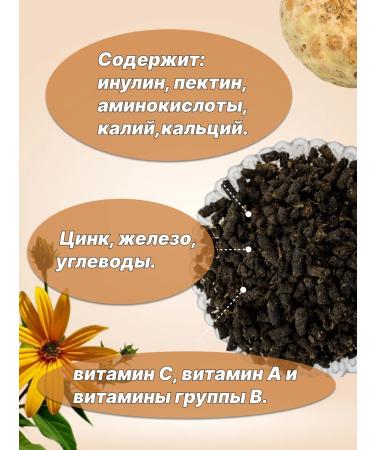 Bouquet of the Volga Region Jerkinombur leaves granular 50g - Buy Online on GoSupps.com
