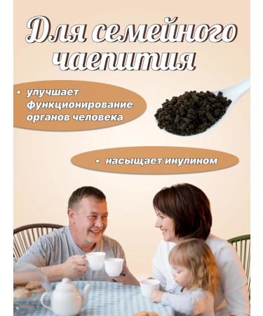 Bouquet of the Volga Region Jerkinombur leaves granular 50g - Buy Online on GoSupps.com