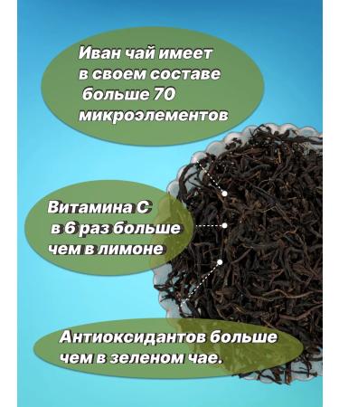 Bouquet of the Volga Region IVANE-LEAR FERMENTED BREALLISTER 50GR - Buy Online on GoSupps.com