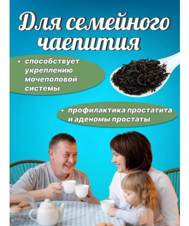 Bouquet of the Volga Region IVANE-LEAR FERMENTED BREALLISTER 50GR - Buy Online on GoSupps.com