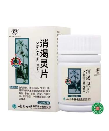 Nimantika Xiao Ke Lin Pyan 100 pcs