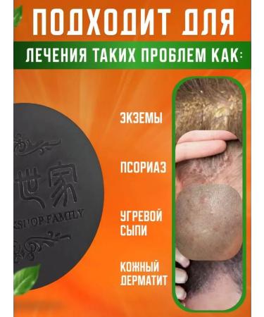 Polygonum Soap Korean shampoo soap against hair loss 5 -pcs - Buy Online on GoSupps.com