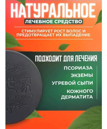 Polygonum Soap Korean shampoo soap against hair loss 5 -pcs - Buy Online on GoSupps.com