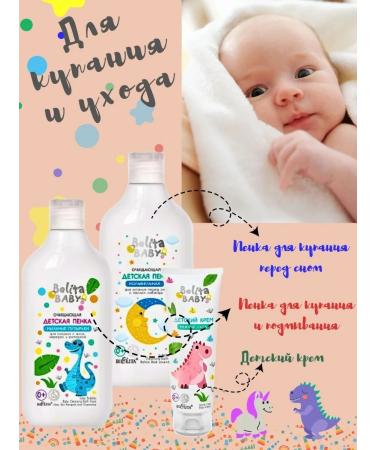 Vitex Set for newborn hygiene - Buy Online on GoSupps.com