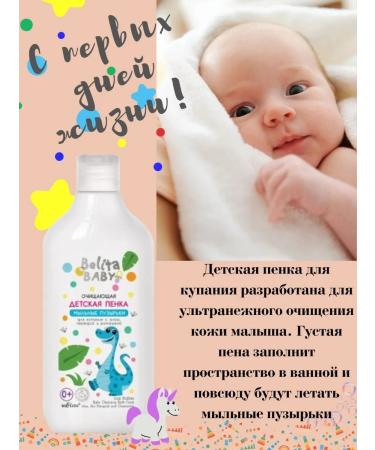 Vitex Set for newborn hygiene - Buy Online on GoSupps.com