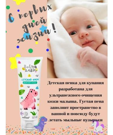 Vitex Set for newborn hygiene - Buy Online on GoSupps.com