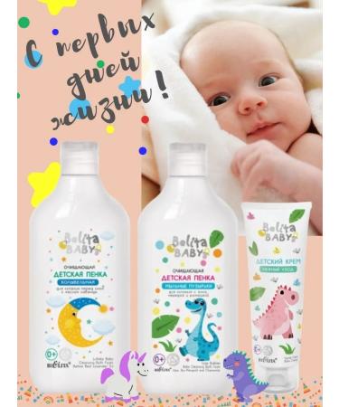 Vitex Set for newborn hygiene - Buy Online on GoSupps.com
