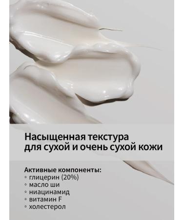 Handy Labs Hydro+ Cream for dry skin and body skin - Buy Online on GoSupps.com