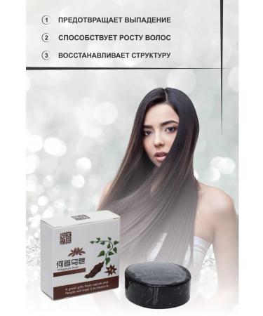 Polygonum Soap Korean shampoo soap against hair loss 3pcs! - Buy Online on GoSupps.com
