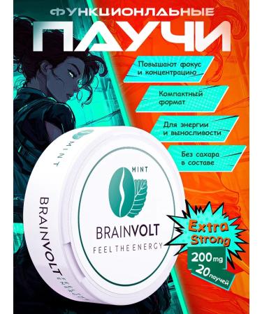 Brainvolt Coffee loaf of mint sugar