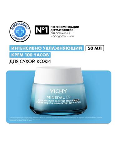VICHY Intensive moisturizer 72 h minerel 89 for dry