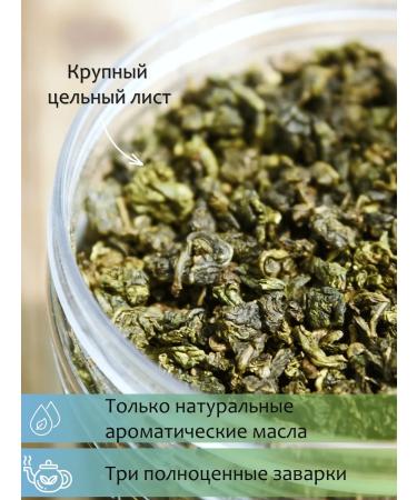 Ulune Time Tea set of ulun milk 100g and oolun pina-kolada 100g - Buy Online on GoSupps.com