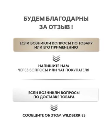 EVELINE Glutra-nibble body oil Balm 350 ml - Buy Online on GoSupps.com
