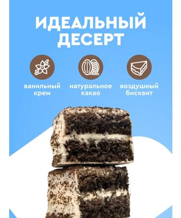 ProteinRex Protein cake with a taste of sandwich-pits 8 pcs - Buy Online on GoSupps.com