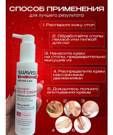 Realway brand Foot and arms cream - Buy Online on GoSupps.com