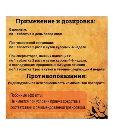 Himalaya Confido for male health strengthening libido Confido 60 tab - Buy Online on GoSupps.com