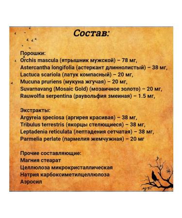 Himalaya Confido for male health strengthening libido Confido 60 tab - Buy Online on GoSupps.com