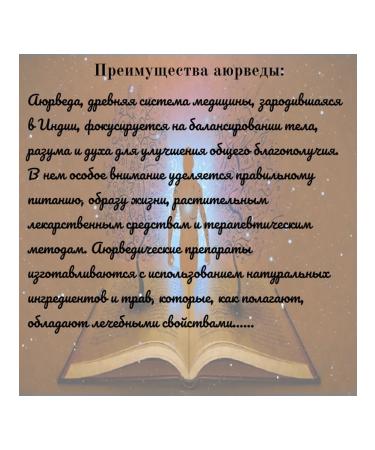 Himalaya Confido for male health strengthening libido Confido 60 tab - Buy Online on GoSupps.com