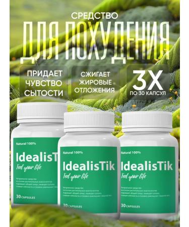 Idealistik weight loss tool