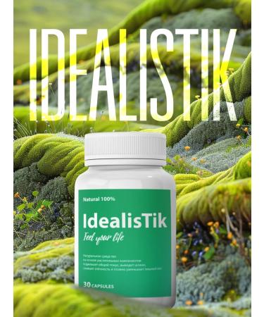 Idealistik weight loss tool - Buy Online on GoSupps.com