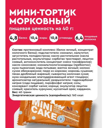 ProteinRex Protein brownies lamington cakes without sugar 12 pieces - Buy Online on GoSupps.com