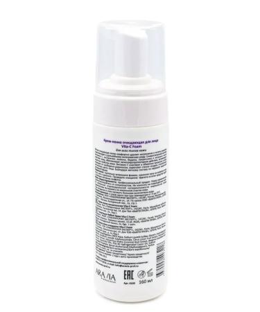 ARAVIA Professional Facial cream-cream and anti-acne face tonic 160+250 ml - Buy Online on GoSupps.com