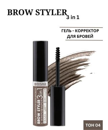 LUXVISAGE Brow Styler 3 in 1 eyebrow gel corrector tone 04 6g - Buy Online on GoSupps.com