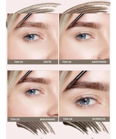 LUXVISAGE Brow Styler 3 in 1 eyebrow gel corrector tone 04 6g - Buy Online on GoSupps.com