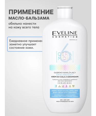 EVELINE Deeply moisturizer of body cream 6 Ceramides 350ml - Buy Online on GoSupps.com