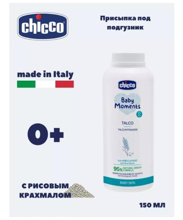 CHICCO Podding under the diaper children's talc for newborns 150g