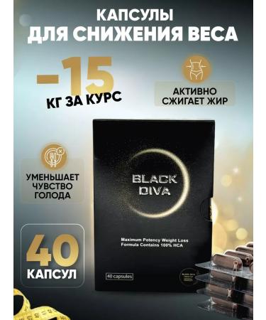 SMT Shop Slim capsules for weight loss