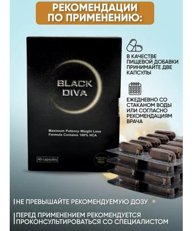 SMT Shop Slim capsules for weight loss - Buy Online on GoSupps.com