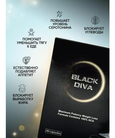 SMT Shop Slim capsules for weight loss - Buy Online on GoSupps.com