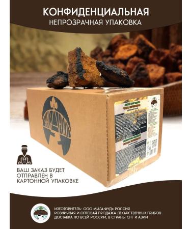 CHAGA FOOD Chaga birch lump for immunity - Buy Online on GoSupps.com